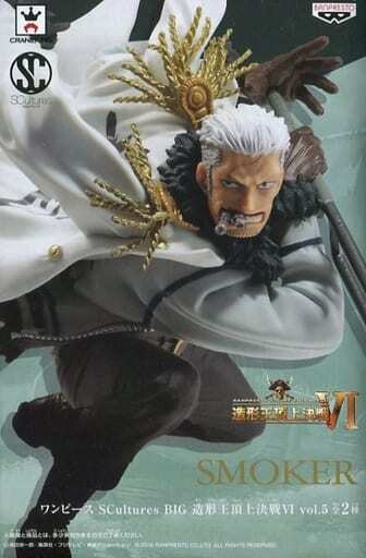 Bandai SCultures Big Zoukeiou 6 Vol.5 Smoker