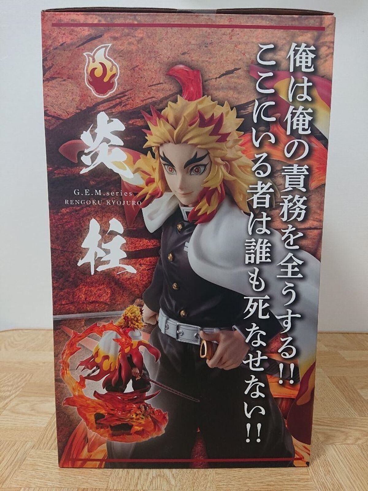 G.E.M. series Figure Demon Slayer Kyojuro Rengoku Kimetsu no Yaiba Mega House