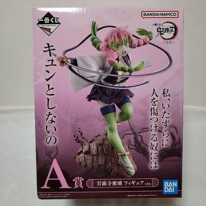 Ichiban Kuji Demon slayer attack Prize A Mitsuri Kanroji