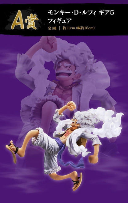 ONE PIECE Ichiban Kuji BEYOND THE LEVEL Monkey D Luffy Gear 5 BANDAI Prize A
