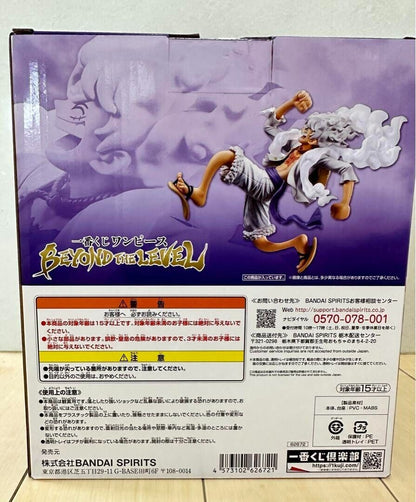 ONE PIECE Ichiban Kuji BEYOND THE LEVEL Monkey D Luffy Gear 5 BANDAI Prize A