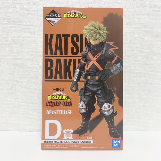 Bandai Ichiban Kuji My Hero Academia Fight On Katsuki D Bakugo MASTERLISE Figure