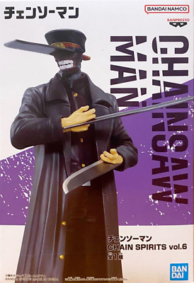Banpresto - Chainsaw main - Chain spirits - Volume 6 - Samurai Sword