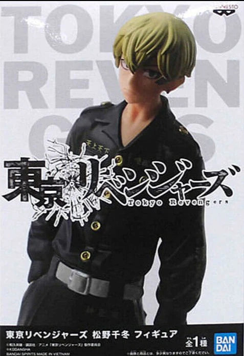 Banpresto - Tokyo Revengers - Chifuyu Matsuno