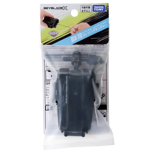 BX-18 स्ट्रिंग लॉन्चर (X सीरीज)