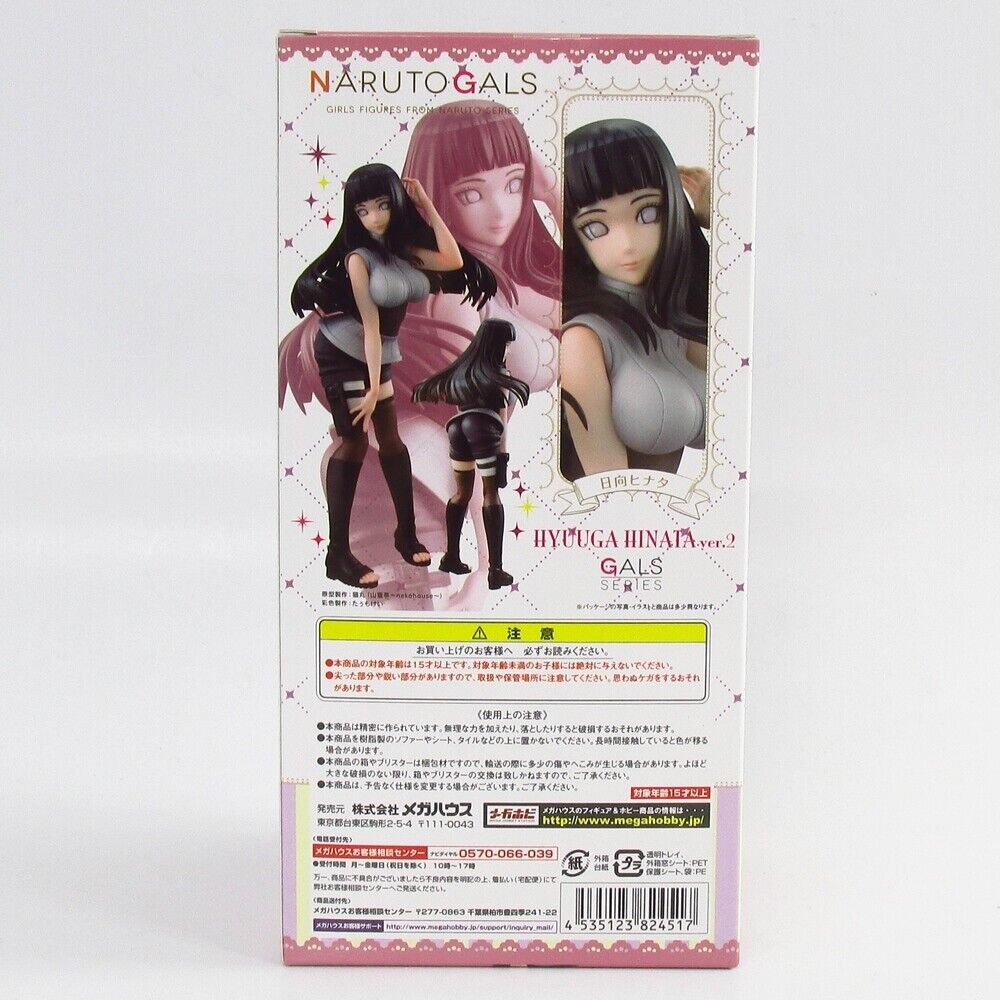 MegaHouse Naruto - Naruto Gals - Hinata - Ver. 2