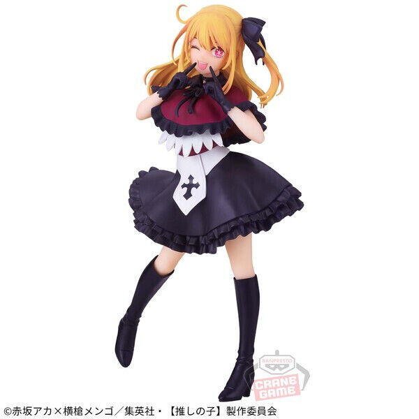 Oshi no Ko - Hoshino Ruby