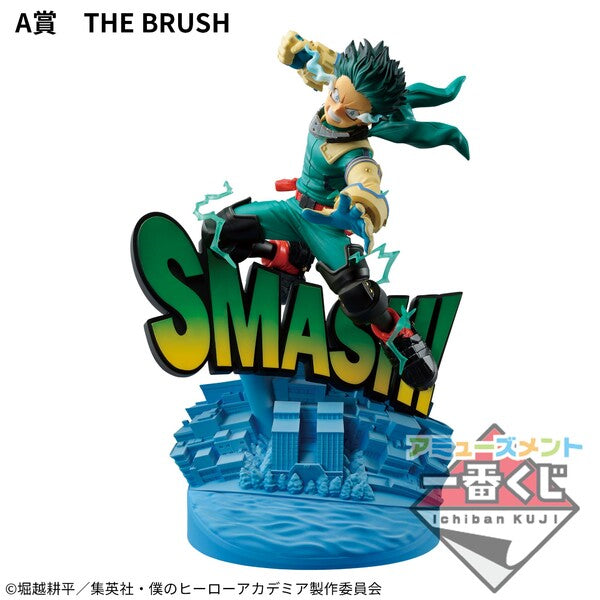 Boku no Hero Academia - Midoriya Izuku - Amusement Ichiban Kuji Boku no Hero Academia Dioramatic Midoriya Izuku (A Prize) - Dioramatic - Ichiban Kuji - The Brush (Bandai Spirits)