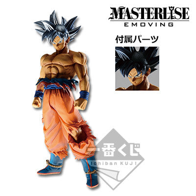 Dragon Ball Super - Son Goku Migatte no Goku'i - Son Goku Migatte no Goku'i Kizashi - Ichiban Kuji - Ichiban Kuji Dragon Ball Battle of World With Dragon Ball Legends - Masterlise - Masterlise Emoving (Bandai Spirits)