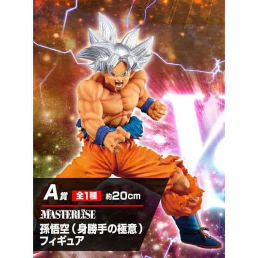 Goku ultra instinct kuji prize A