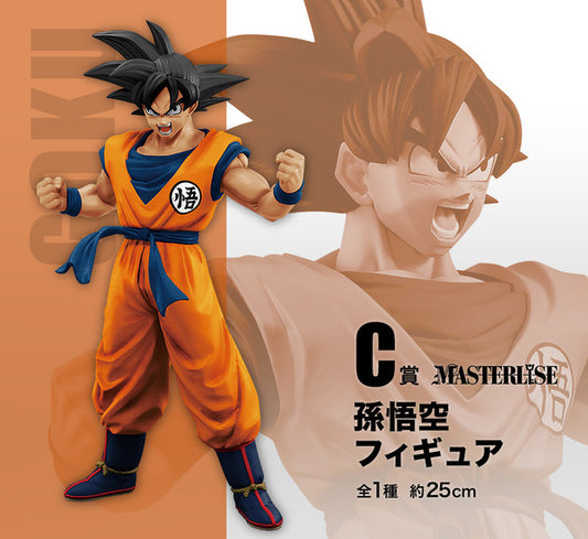 Dragon Ball Super Super Hero - Son Goku - Ichiban Kuji - Ichiban Kuji Dragon Ball Super: Super Hero (C Prize) - Masterlise (Bandai Spirits)