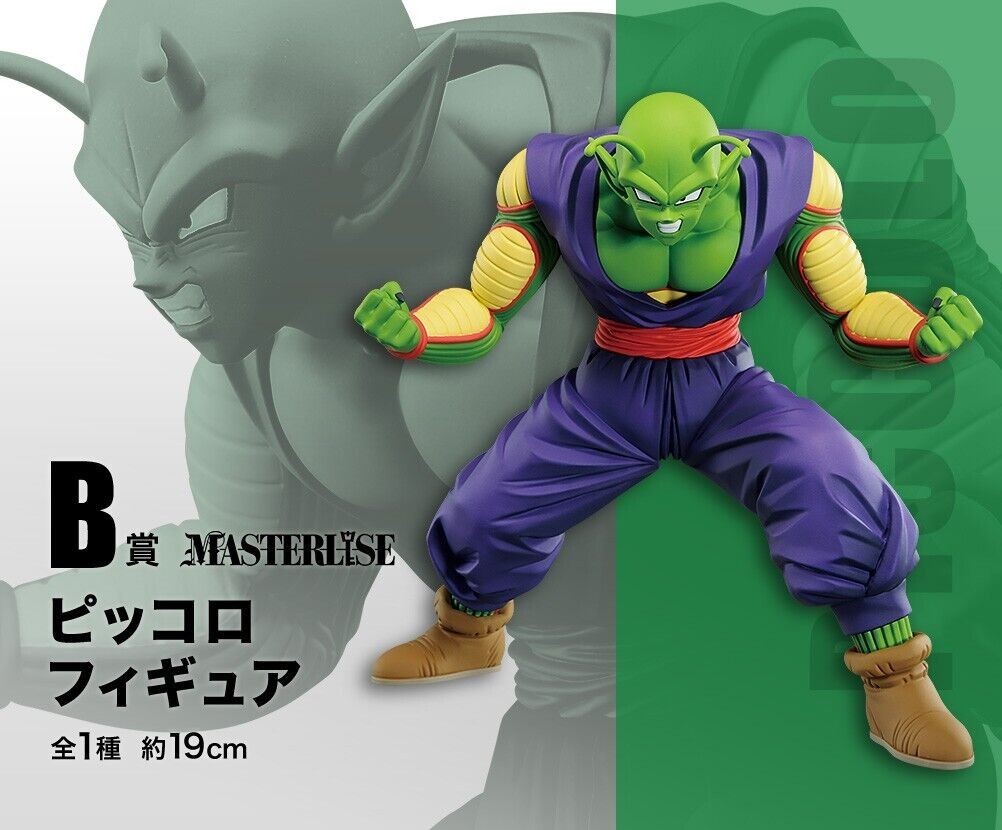 Ichiban kuji B Prize PICCOLO