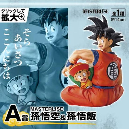 Ichiban Kuji Dragon Ball EX Warriors who protect the earth Son Goku Gohan  Prize A