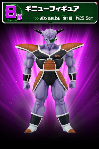 Bandai - Dragon Ball - Ichiban Kuji - Ginyu Special Sentai!! invasion - Ginyu - B prize