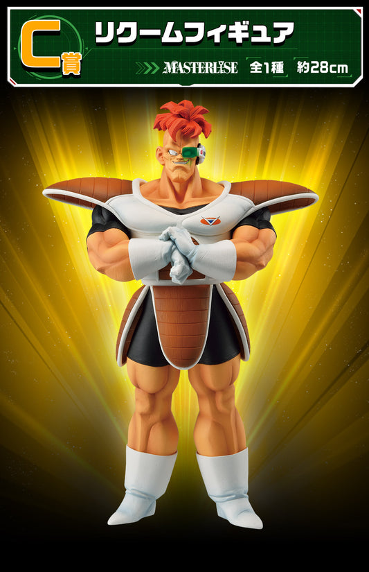 इचिबन कुजी ड्रैगन बॉल गिन्यु स्पेशल सेंटाई!! आक्रमण - रिकूम (पुरस्कार सी)