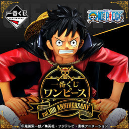 Ichiban Kuji One Piece vol.100 Anniversary Luffy