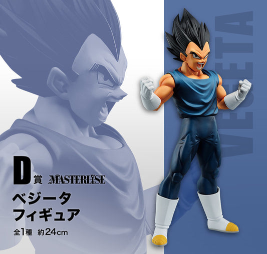 Dragon Ball Super Super Hero - Vegeta - Ichiban Kuji - Ichiban Kuji Dragon Ball Super: Super Hero (D Prize) - Masterlise (Bandai Spirits)